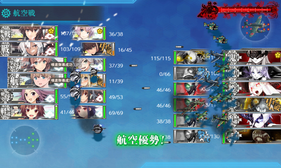 E3-4ボス編成-45