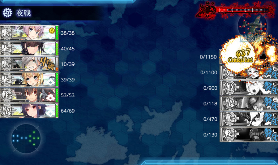 E3-4ボス編成-49