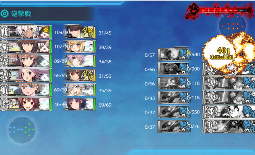 E3-1甲ボスマス-7