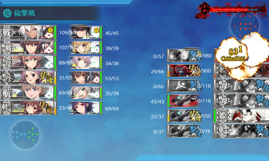 E3-1甲ボスマス-8