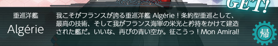 E4-5ラスダン-15