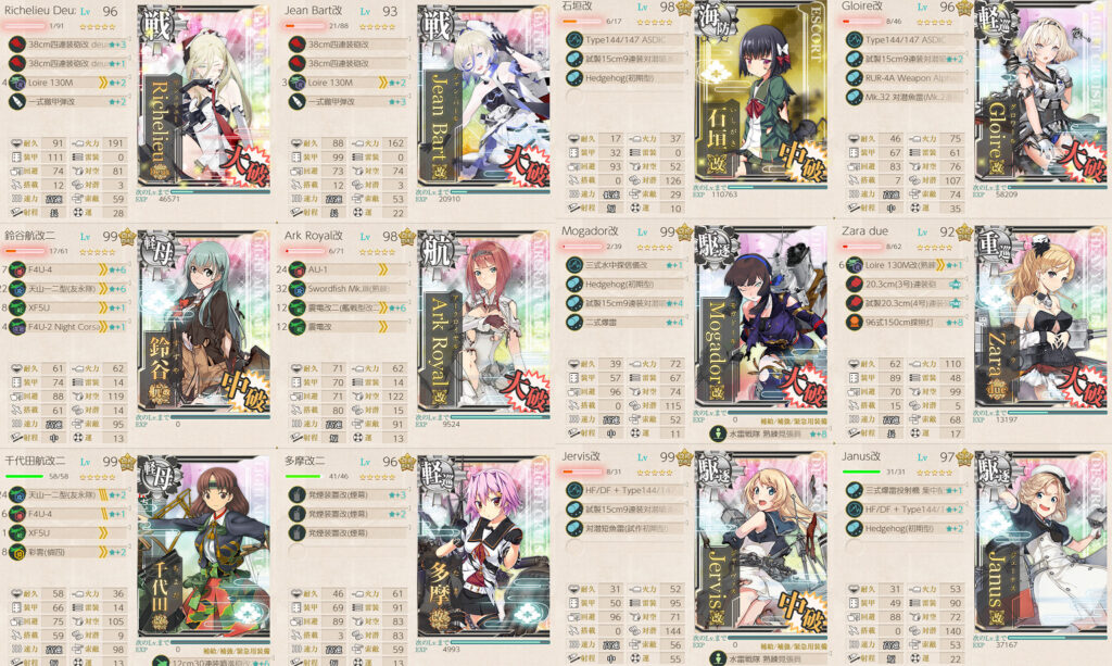 E4-5甲装甲破砕ギミックYマス編成例-12