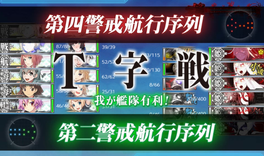 E4-3甲ボスラスダン-51