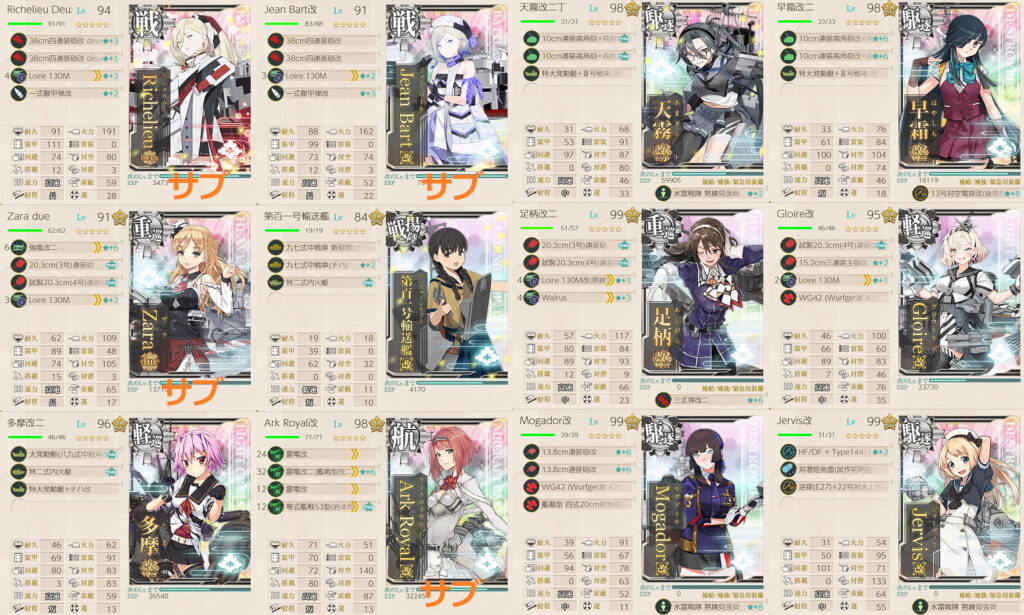 E5-4甲編成例-64