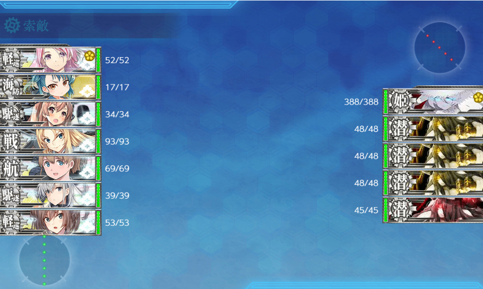 E5-1ボスマス解放ギミック-1