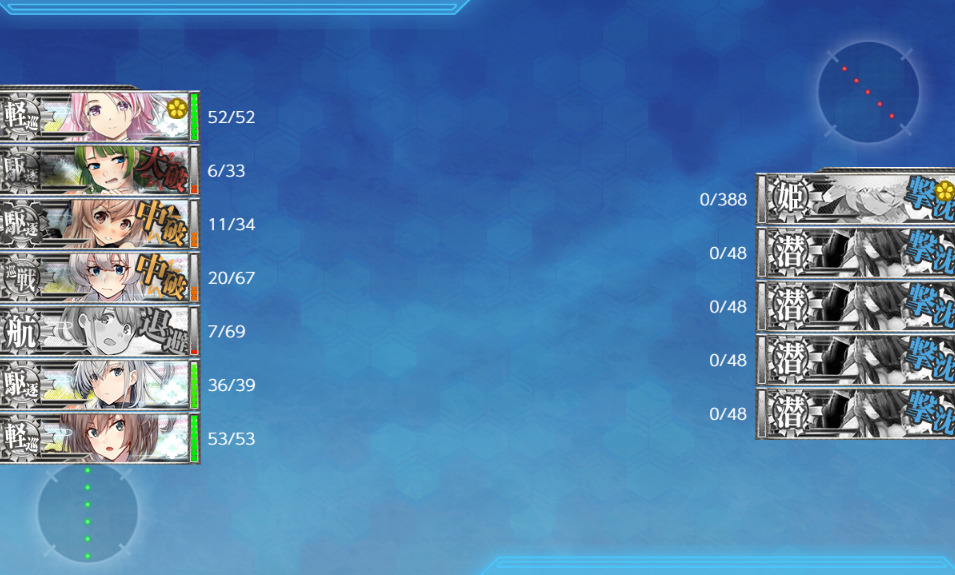 E5-1ボスマス解放ギミック-10