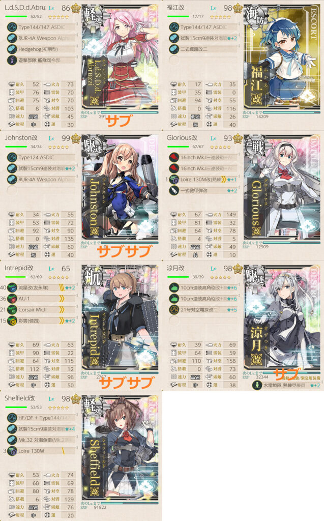 E5-1ボスマス解放ギミック-3