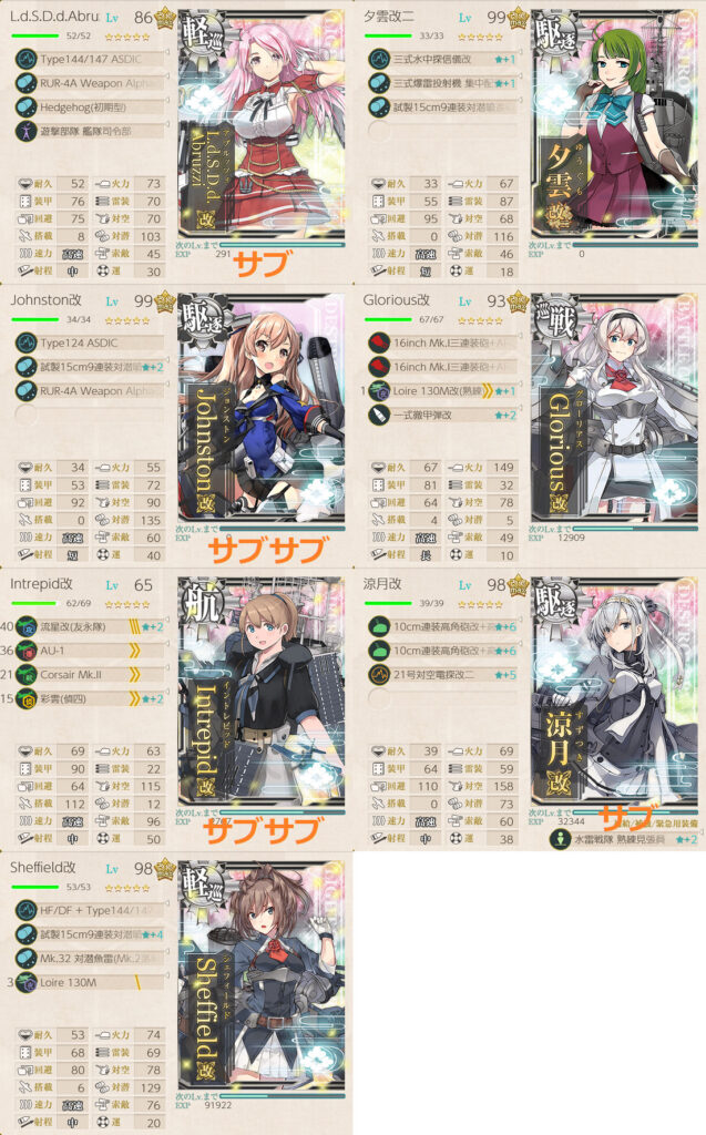 E5-1ボスマス解放ギミック-4