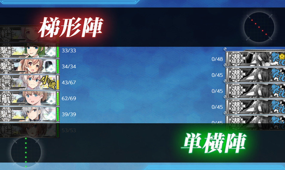 E5-1ボスマス解放ギミック-2