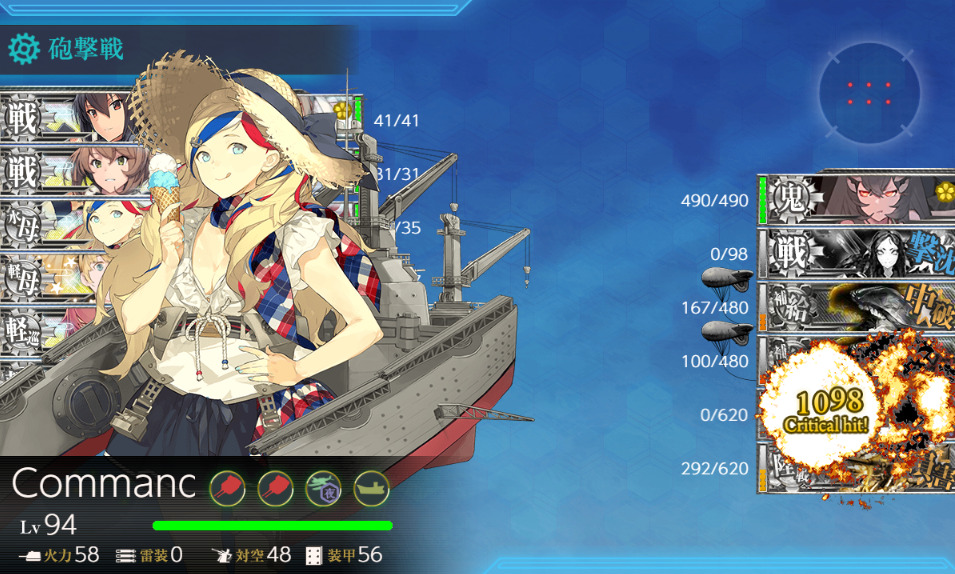 E5-2甲道中-19