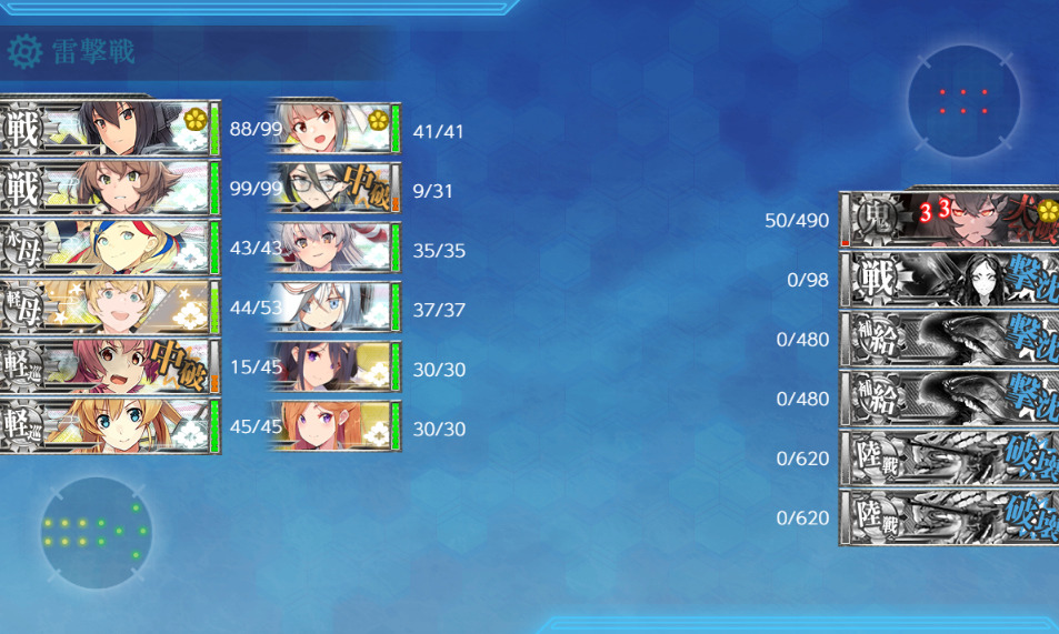 E5-2甲ボス-20