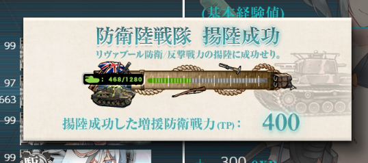 E5-2甲ボス-21