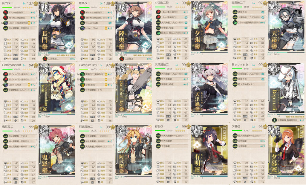 E5-2甲編成例-23