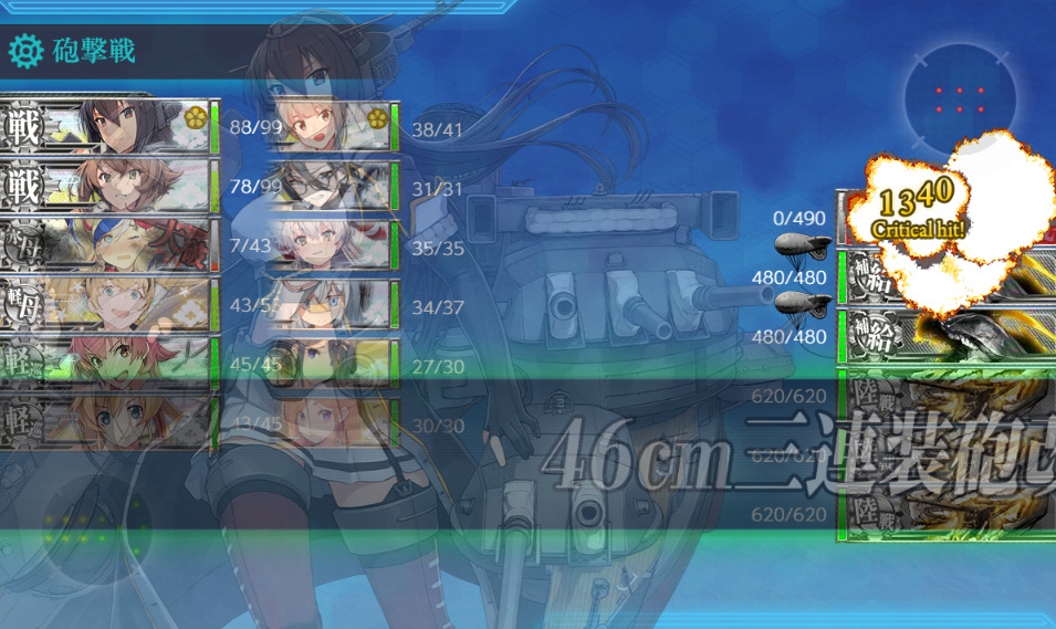E5-2甲ボス-25