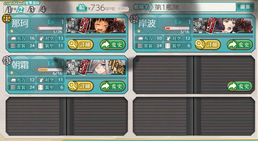 E5-3ボス出現ギミック誤札対策-28