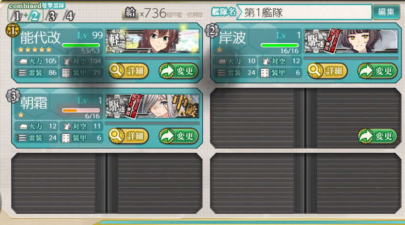 E5-3ボス出現ギミック誤札対策-29