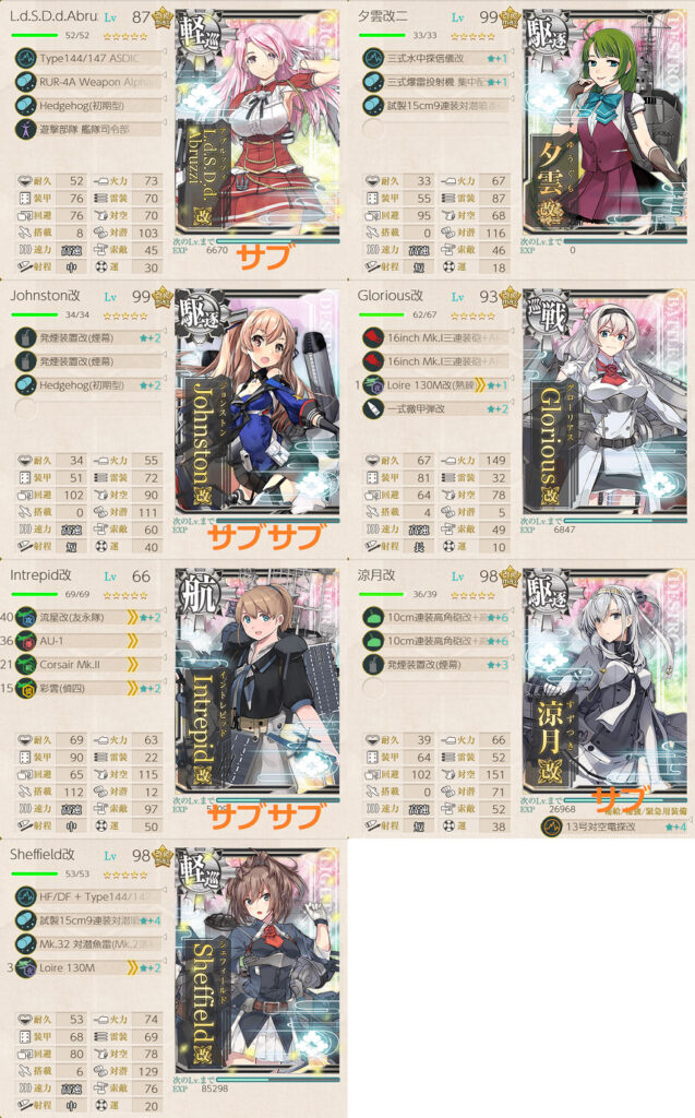 E5-1削り編成-3