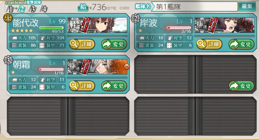 E5-3ボス出現ギミック誤札対策-30