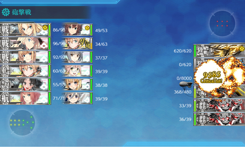 E5-3甲ボスマス出現ギミックL1マス-33