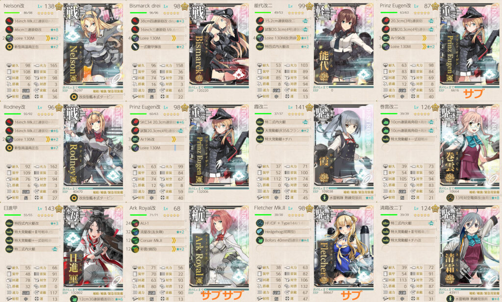 E5-3甲ボスマス出現ギミック-35