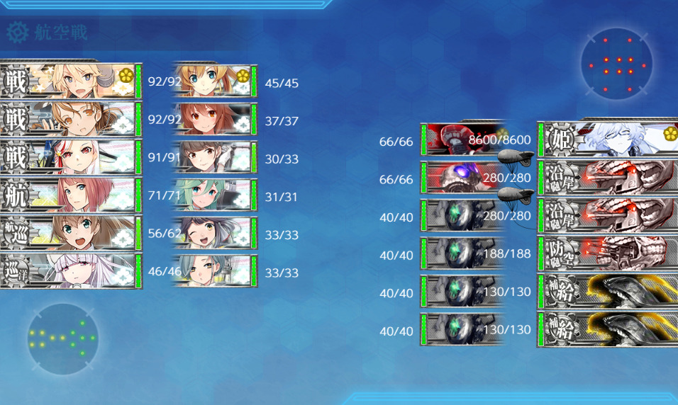 E5-3甲ボスマス出現ギミックP3マス-40