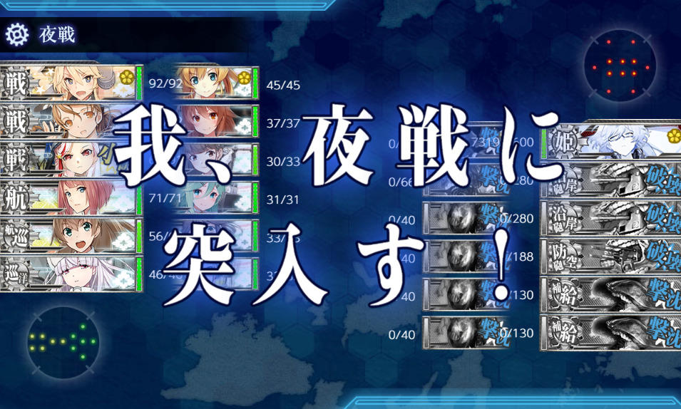 E5-3甲ボスマス出現ギミックP3マス-41