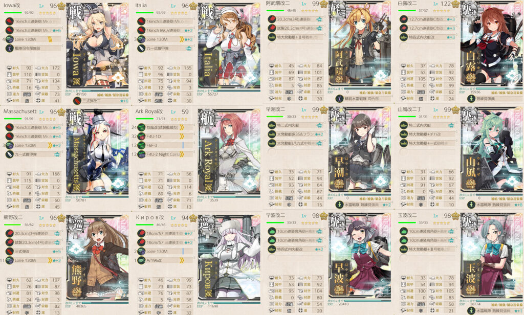 E5-3甲ボスマス出現ギミック-42