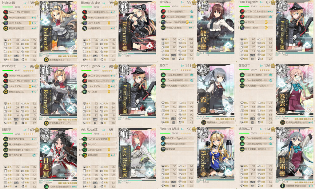 E5-3甲編成例-51