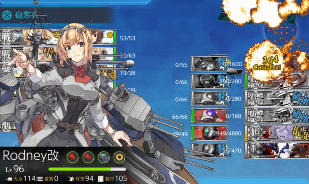 E5-3甲ボスラスダン-59