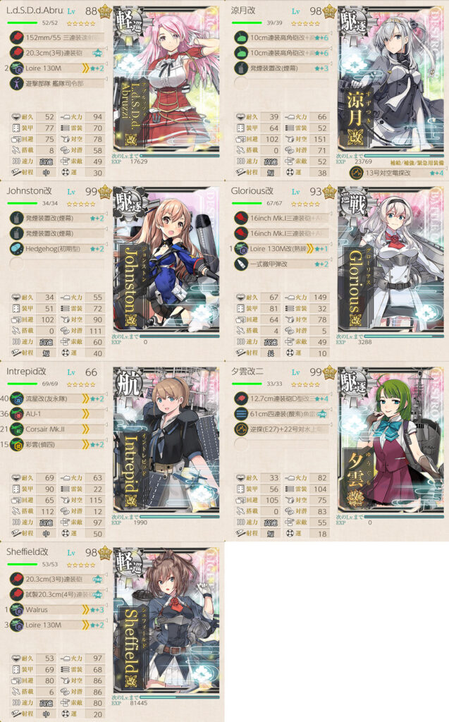 E5-1削り編成例-7