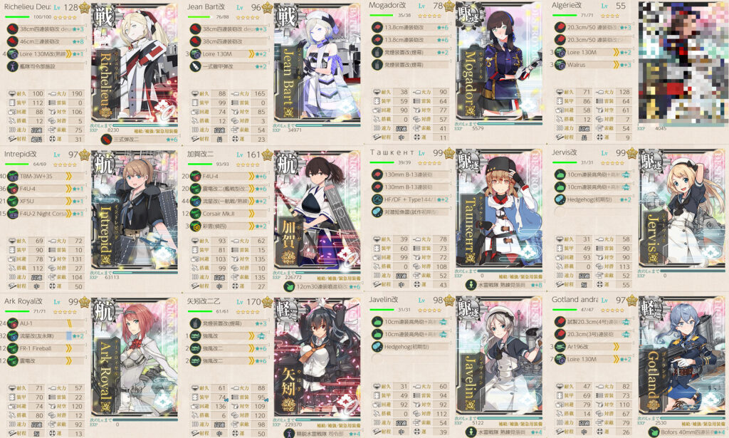 E5-4甲編成例-72