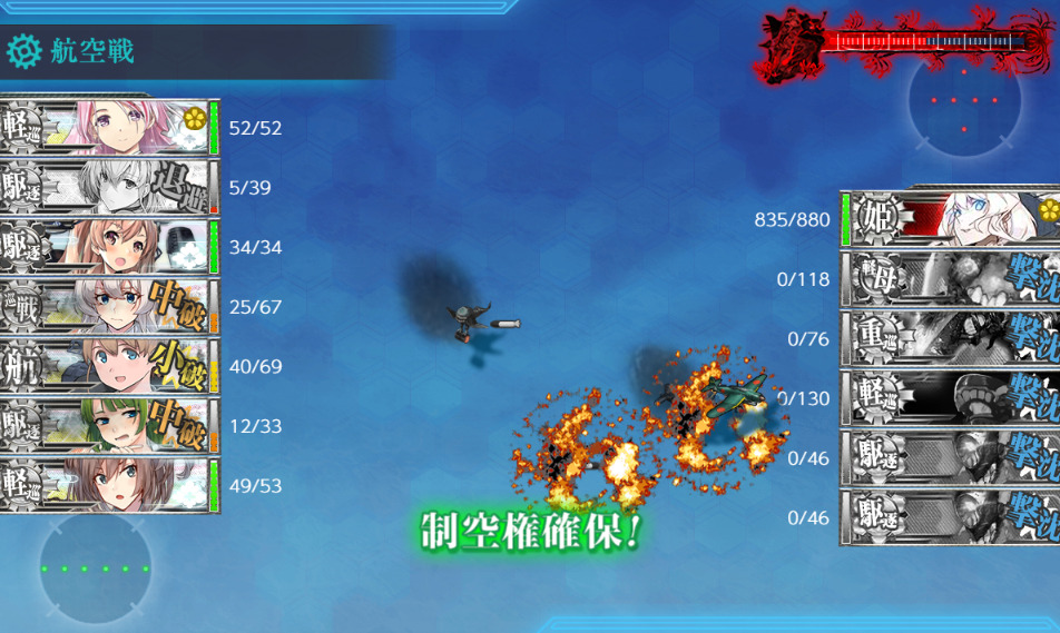 E5-1甲ラスダン-9