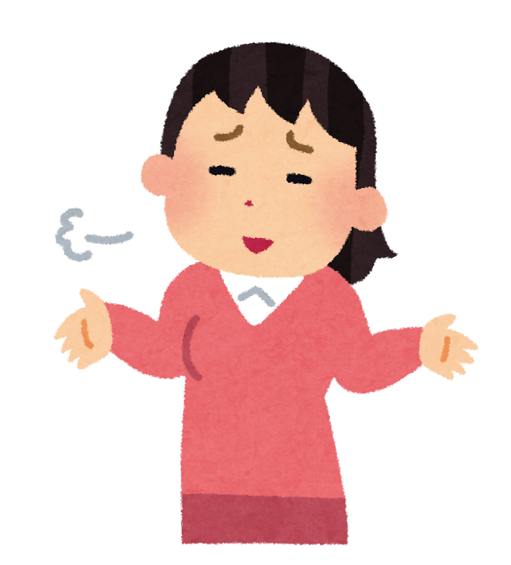 ハル