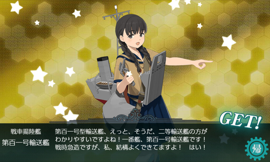 E3-3甲サブももち掘り-8