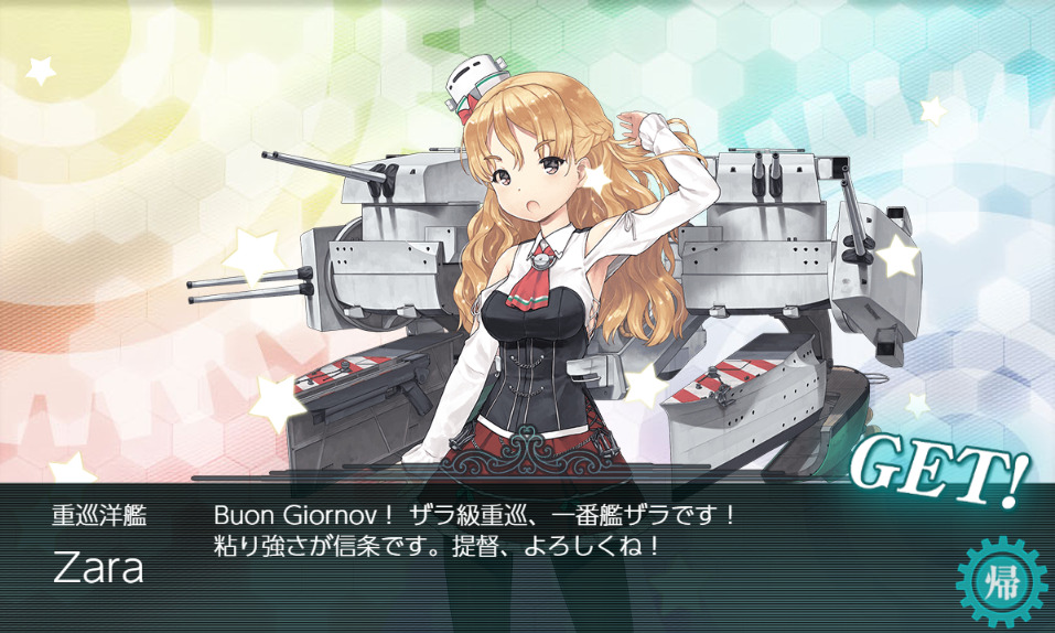 E4-5甲ヴァトール掘り水上打撃編成例-14