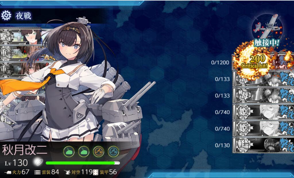 E4-5甲ヴァトール掘り水上打撃編成例-6