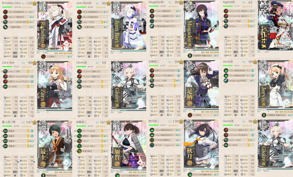 E4-5甲ヴァトール掘り水上打撃編成例-8