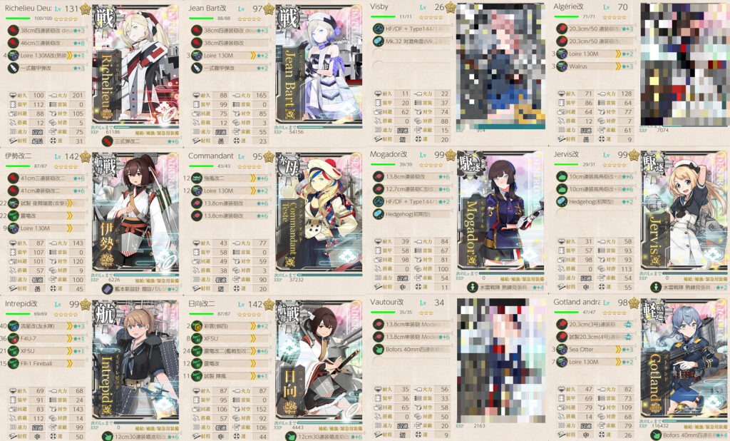 E5-4甲掘り 水上打撃編成案-1