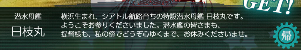 日枝丸ドロップ-7