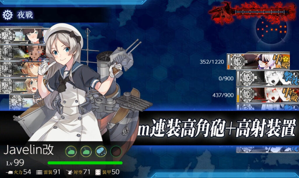 E5-4甲ラスダン-15