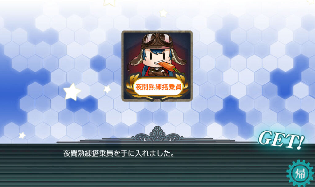 E5-4甲ラスダン-4