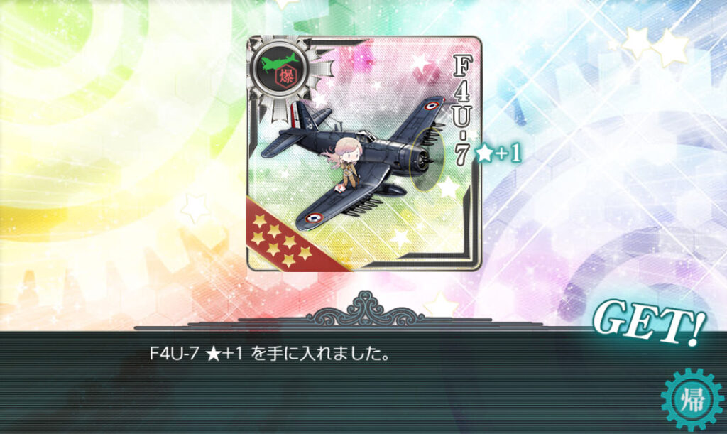 E5-4甲ラスダン-5