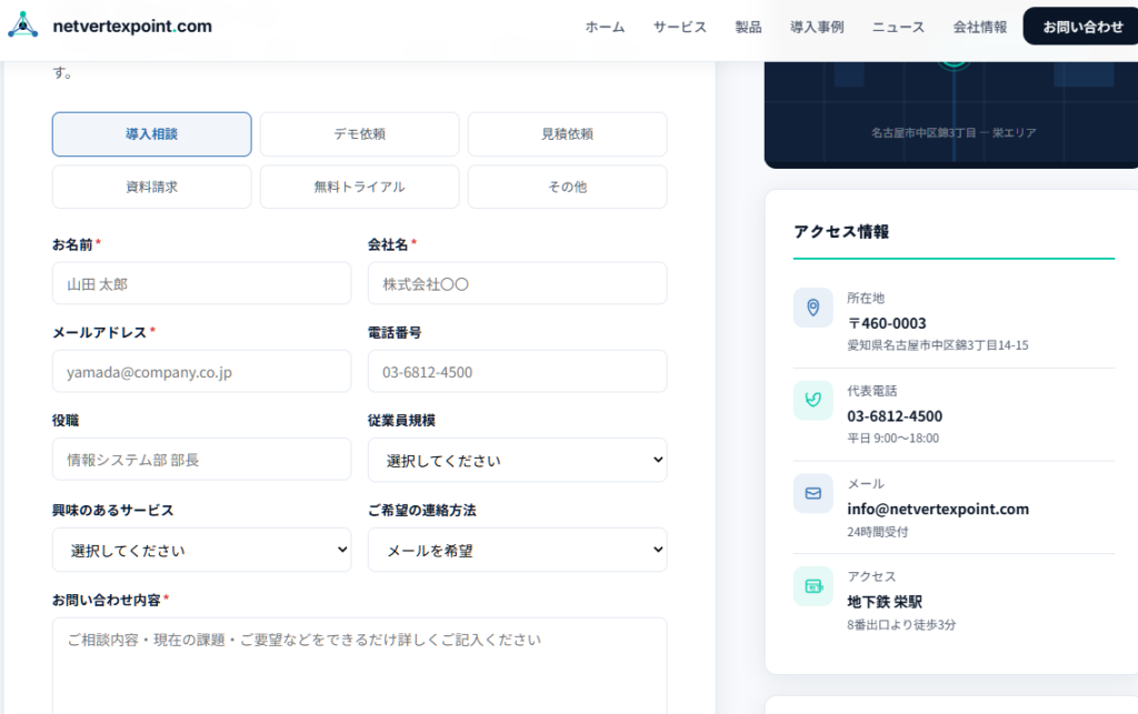 google広告詐欺-18
