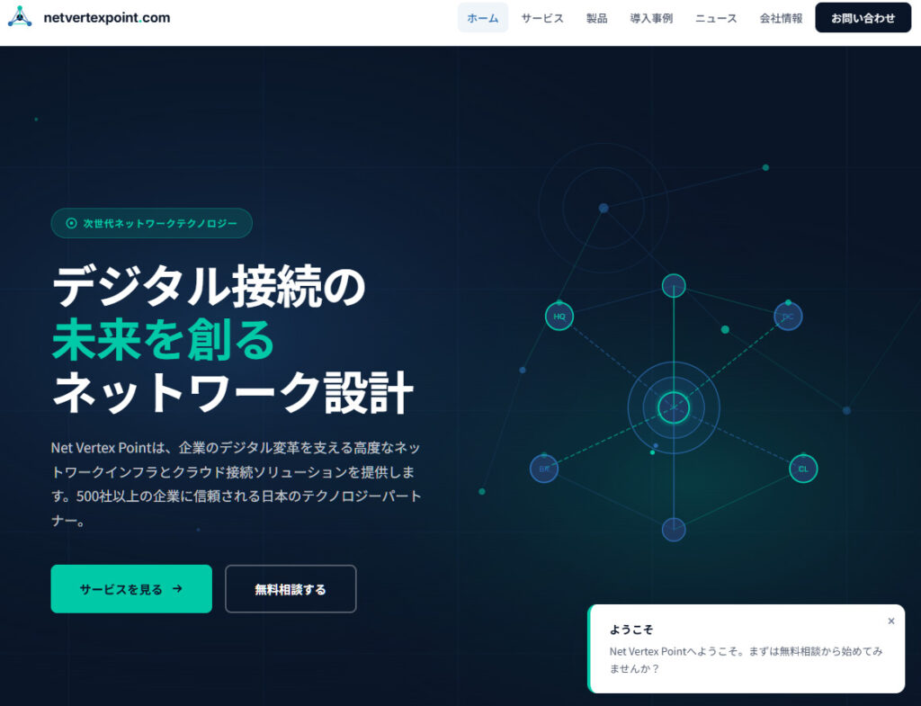 google広告詐欺-20