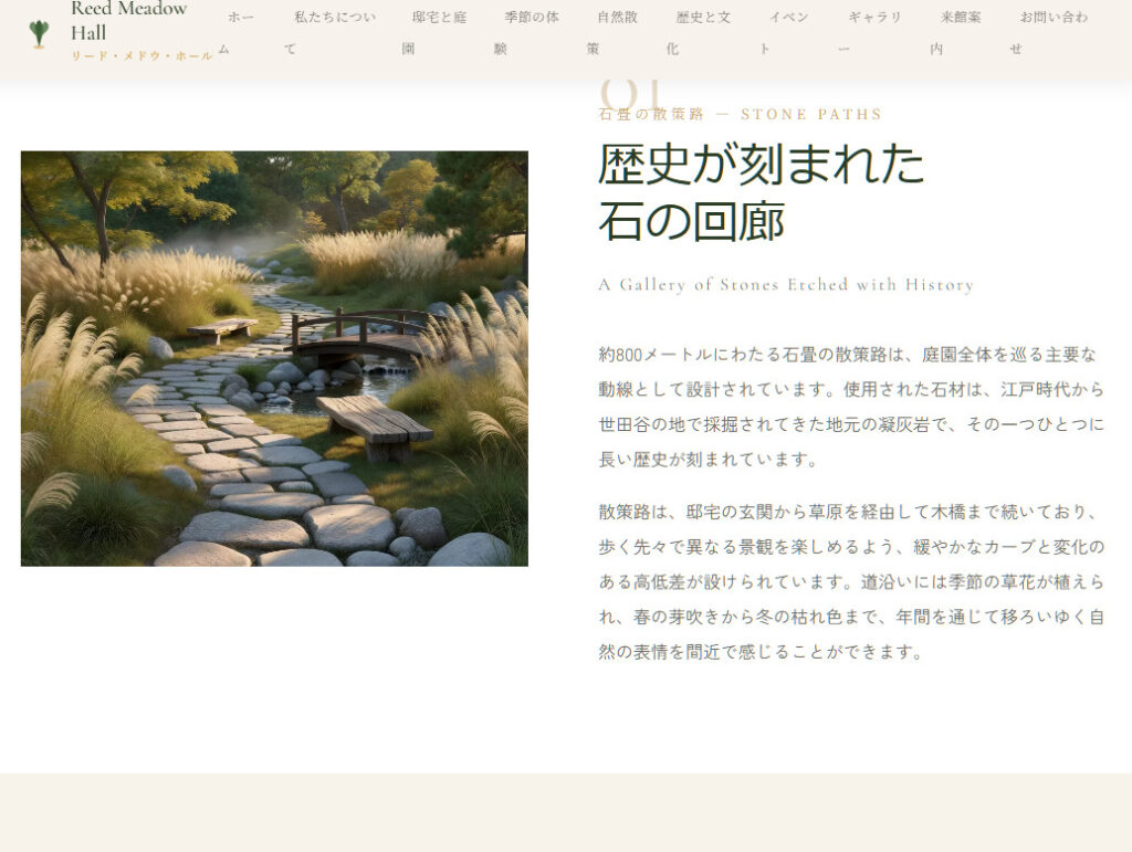 google広告詐欺-5