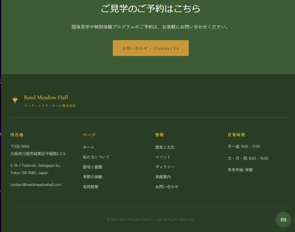 google広告詐欺-6
