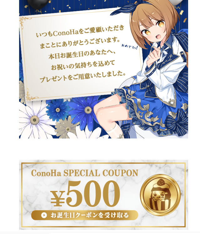 ブログ3年更新1
